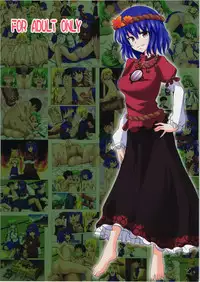 (C82) [Kamikadou (Ginyou Haru)] Gensoukyou Rakuenka Keikaku 05 (Touhou Project)