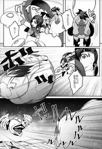 (C93) [LongHornTrain (CyoCyo)] Meten Puela + Settei+Omake bon