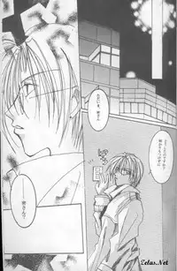 Royal Cute 1 (Yami no Matsuei)