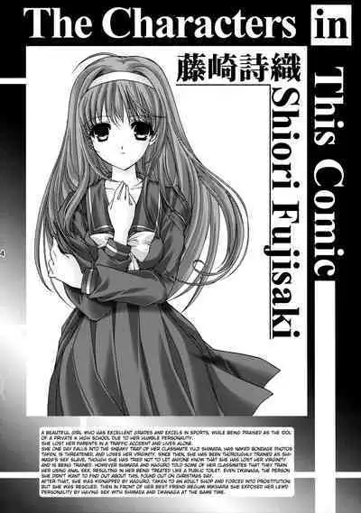 (C86) [HIGH RISK REVOLUTION (Aizawa Hiroshi)] Shiori Dai-Nijuuichi-Shou Saigo no Kizuna - Shiori Volume 21 The Last of Her Emotional Ties (Tokimeki Memorial) [English] [uanime5]