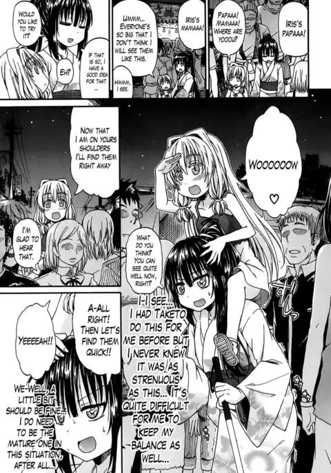 I Am Falling in Love With Your Eyes Chapter 3