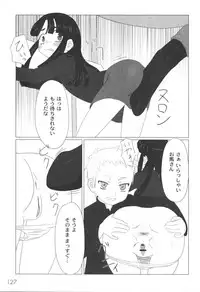 [yume] Comic Moog 2006-06