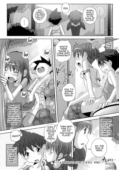 Hajimete no Hatsujouki Ch. 1-4