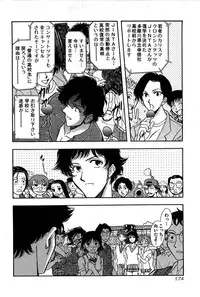 [Yamamoto Joahnne] Marx Girl