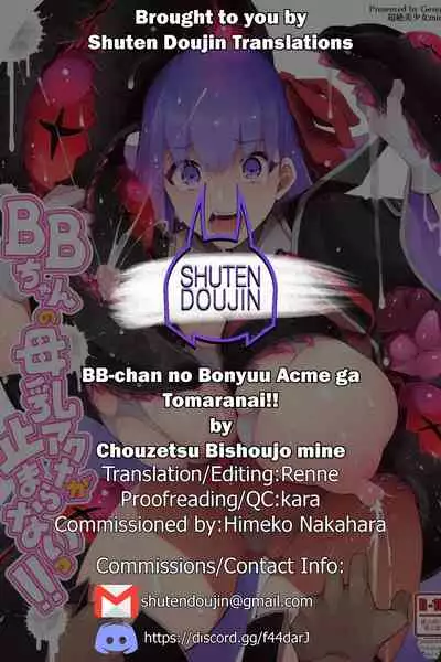 (C96) [Gessyu (Chouzetsu Bishoujo mine)] BB-chan no Bonyuu Acme ga Tomaranai!! (Fate/Grand Order) [English] [SDTLs]
