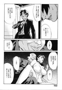 [Miura Takehiro] First Album