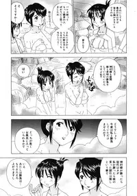 Comic Megastore H 2008-06 & 07