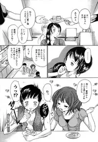 COMIC Megastore H 2007-07