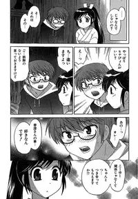 COMIC CanDoll 2007-01 Vol. 36