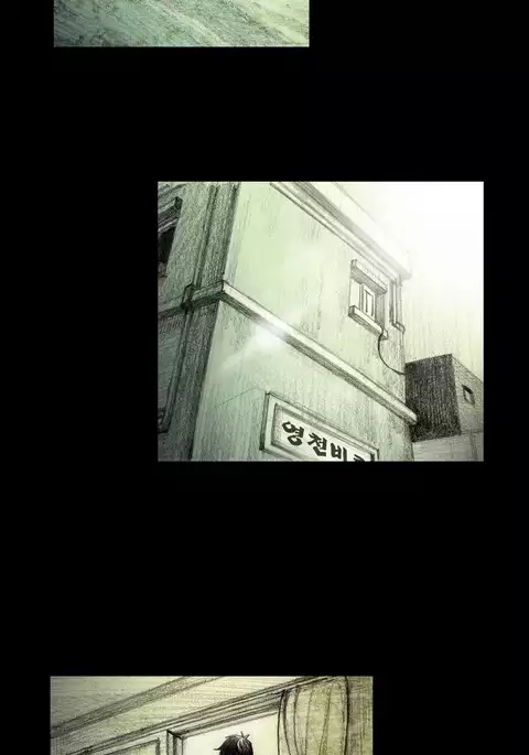 House of Dolls Ch.0-16