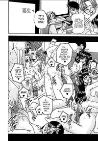 [Chunrouzan] Otomadachi - Friend [English] [SaHa]