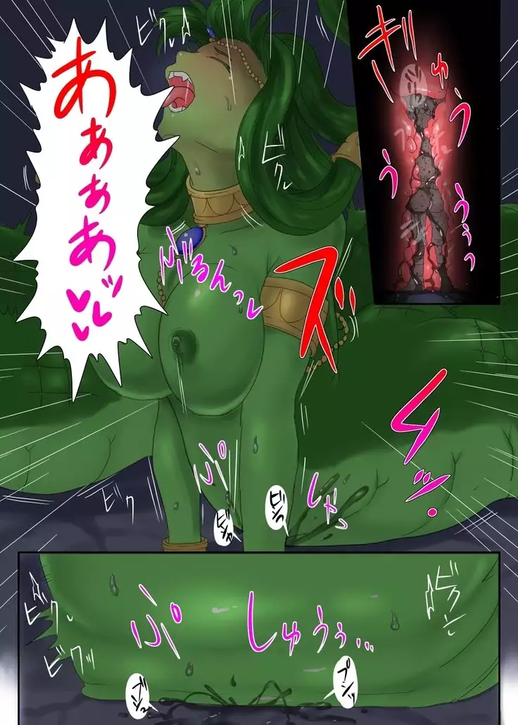 Kakutouka wa Ishi ni Kaerare Medusa no Omocha ni Sareta!