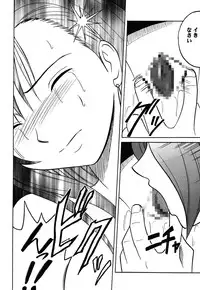 [Crimson (Carmine)] Kaikan Soushuuhen (Final Fantasy 7) [Digital]