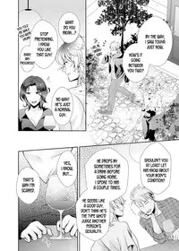 ★ Love Coffret Magic ★ When drunk, he becomes a she! ch.1