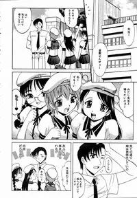 COMIC AUN 2004-09 Vol. 100