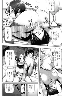 COMIC Hana-Man 2016-02