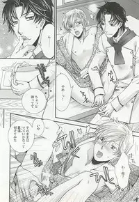 [Anthology] Seifuku x BL