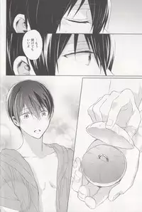 (Renai Survival 3) [Sneeeze (Kubu)] Suenagaku Oshiawase ni! (Free!)