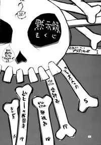 (C52) [Derolian (Shark Yaminabe)] Shoujo Kakumei Derolian (Revolutionary Girl Utena)