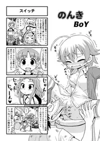 [Gachonerou] Nonki BOY Ch. 1-33