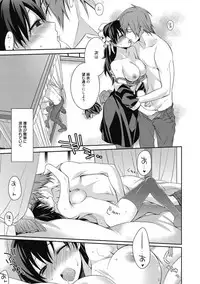 [Anthology] Kimusume Kanojo no Hatsujou Houteishiki [Digital]