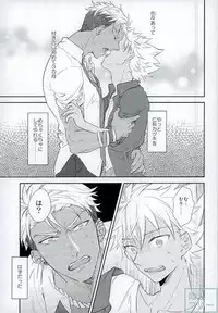 (Rhythmical ☆ Boys 2) [SKB (Anashiri)] I can't put up with it anymore! (KING OF PRISM by PrettyRhythm)