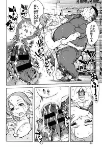 [Suzuki Kyoutarou] Jinrou Kyoushitsu