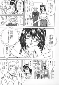 [Kitakata Kuniaki] Mononoke H