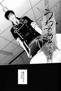 (C80) [FIZZCODE (Satonishi)] FILL/KILL/REVERSE/MY MOMENT (Ao no Exorcist)