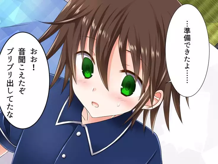 Baishun TetoKaru - Otokonoko Futari o Okane de Shiriana Kanojo ni Shita Tokoro...