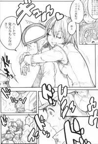 (C59) [Anime Brothers (Itsuki Kousuke)] Pink Bomb (FLCL)