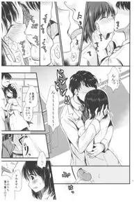 [Tamakakeya (Tamakake)] Houkago no Rikashitsu [2017-05-28]