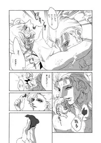 The Roses (Frontal x Angelo) [Incomplete] [Bad End Boyfriend] (Gundam Unicorn)