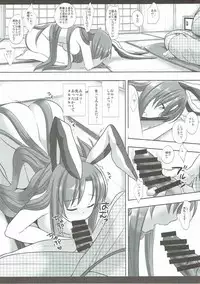 (Shuuki Reitaisai 3) [Nagiyamasugi (Nagiyama)] Touhou Ryoujoku 36 Udonge Dogezax (Touhou Project)