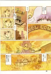 [Aran-Rei] Minna Genki Kai!!