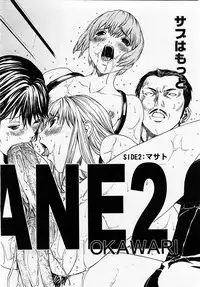 COMIC Momohime 2002-12