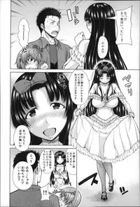 [Tarakan] Migite ga Bishoujo ni Natta kara Sex Shita kedo Doutei dayone!!