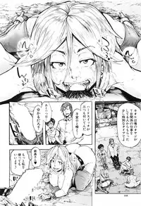 COMIC Mugen Tensei 2016-08