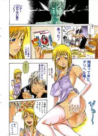 [Tenzaki Kanna] Oyayubi Princess (Comic Dolphin 2005-11)