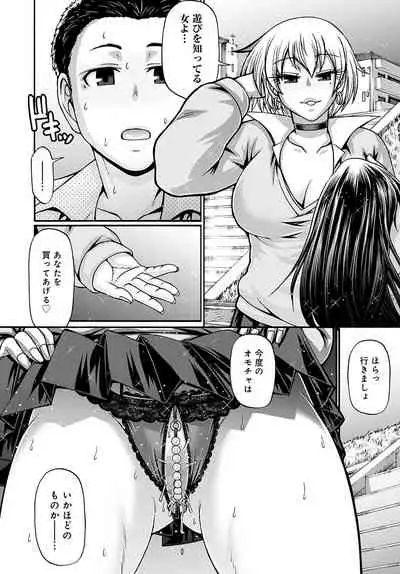 COMIC Anthurium 2022-05