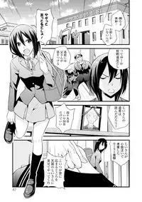 [Yomoyama Akira] Cream Situation [Digital]