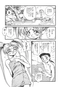 [ALPS & Okachimentaiko (Miyakawa Hajime)] Kaizoku Gangu (Various)