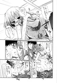 [Kiya Shii] Mind of Sisters