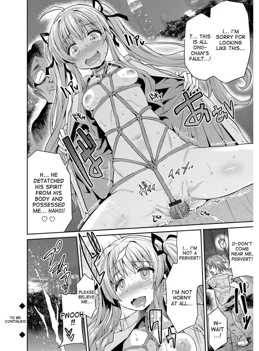 Hyoui Koukan Ch. 1-6