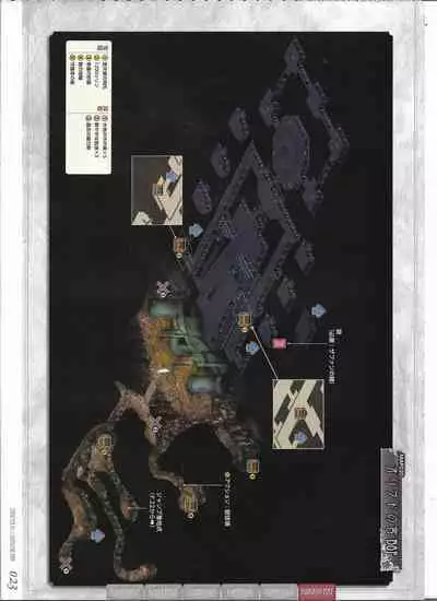 [Eushully] Tenbin no La DEA. ~Ikusa Megami MEMORIA~ Perfect Guidebook