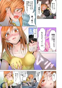 [Hiroaki] Yojouhan de Micchaku 3P Otomarikai! 1 [Digital]