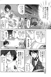 [Kobayashi Takumi] Crystal Days Ch. 1-11