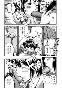 COMIC AUN 2004-09 Vol. 100