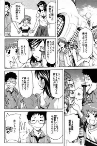 COMIC Purumelo 2007-09 Vol.09