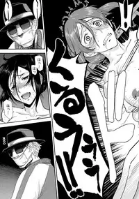 COMIC Mugen Tensei 2015-05